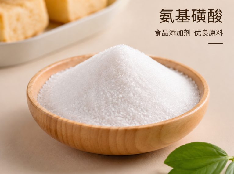 淄博工业氨基磺酸